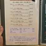 豚肉料理専門店 とんかつのり - 