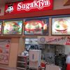 Sugakiya - 