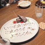 原価ビストロチーズプラス - 