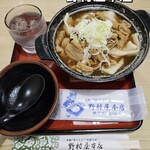 野村屋本店 - 