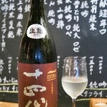 ビストロ割烹 YAOYA - 