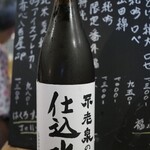 ビストロ割烹 YAOYA - 