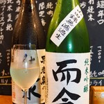 ビストロ割烹 YAOYA - 