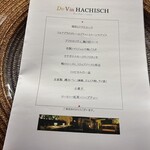 デュ・ヴァン・ハッシシ - 