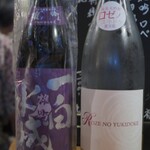 ビストロ割烹 YAOYA - 