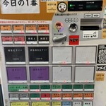 ヌードル＆スパイスカレー 今日の1番 - 