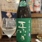 沖縄酒場ハイサイ - 