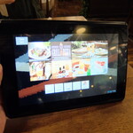 グラン・テーブル - 