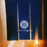 エノテカパージナ - 