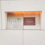 エノテカパージナ - 