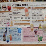 グラン・テーブル - 