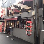 京橋ササラ - 