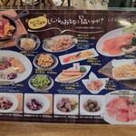 グラン・テーブル - 