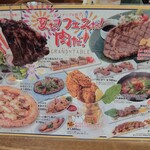 グラン・テーブル - 