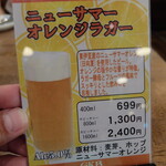 グラン・テーブル - 