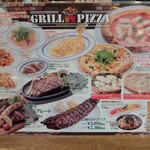 グラン・テーブル - 