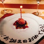 エノテカパージナ - 