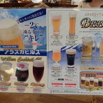 グラン・テーブル - 