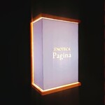 エノテカパージナ - 