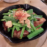 グラン・テーブル - 