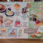 グラン・テーブル - 