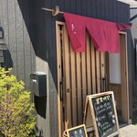 테우치 soba 카오리야 혼텐