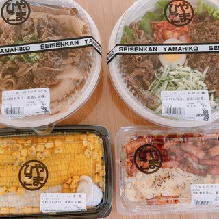 やまひこページ メニュー写真 : 生鮮館 やまひこ 尾張旭店 - 三郷/コンビニ