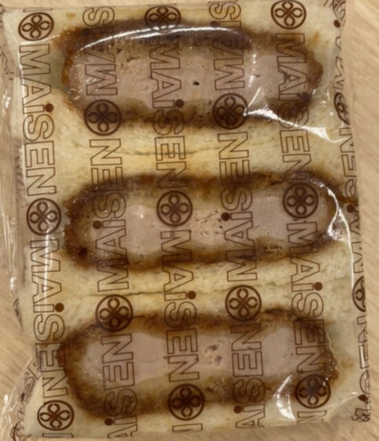 Tonkatsu Maisen Nihonbashi Takashimaya Ten photo 3