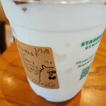 スターバックスコーヒー - 