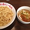 日の出らーめん 仙台分店