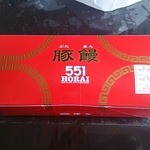 551蓬莱 - 料理写真:4個入りパッケージ