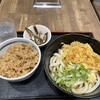 つくもうどん 塩小路本店