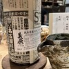 魚ト日本酒あたらよ