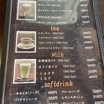 cafe しょぱん - 