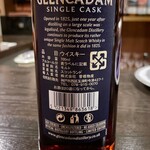 バー エイジング - グレンカダム1998-2023