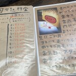 おきなわそば ヨネハマ - 