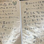 おきなわそば ヨネハマ - 