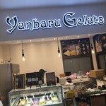 Yanbaru Gelato - 