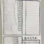 おきなわそば ヨネハマ - 