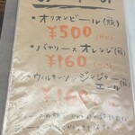 おきなわそば ヨネハマ - 