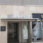 立喰そば かしやま - 日本ホテル㈱が運営会社、近日開業とのこと