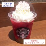 スターバックス・コーヒー - スイカフラペチーノ