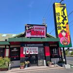 Ajihei Kawagecho Ten - 外觀