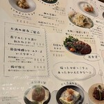 食堂 ヨリミチ - 