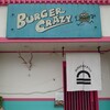 BURGER CRAZY - 外観