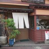 田舎屋 - 