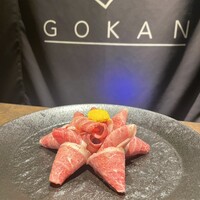 和牛焼肉 伍感 - 