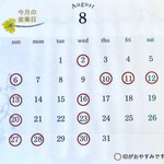 COZY CAFE - 日曜・水曜が基本定休日