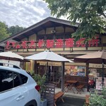 千寿堂 本店 - 