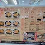 Tempura Dokoro Hirao - 